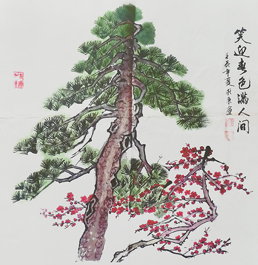 王求东作品 《笑迎春色满人间》